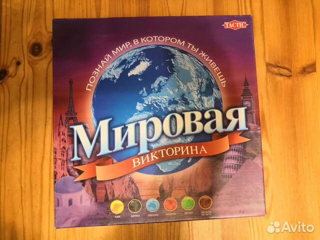 Игра Мировая викторина