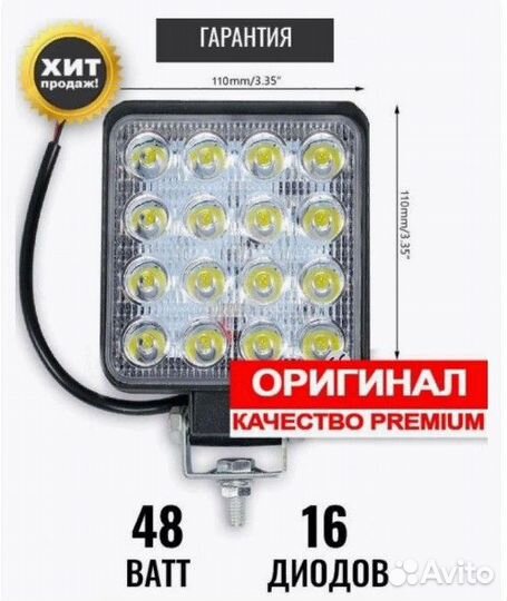 Фсо большие