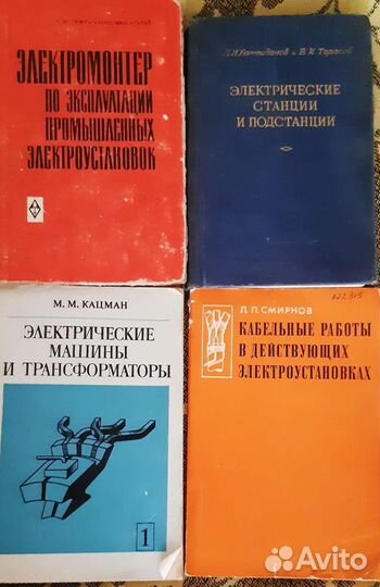 Техническая литература