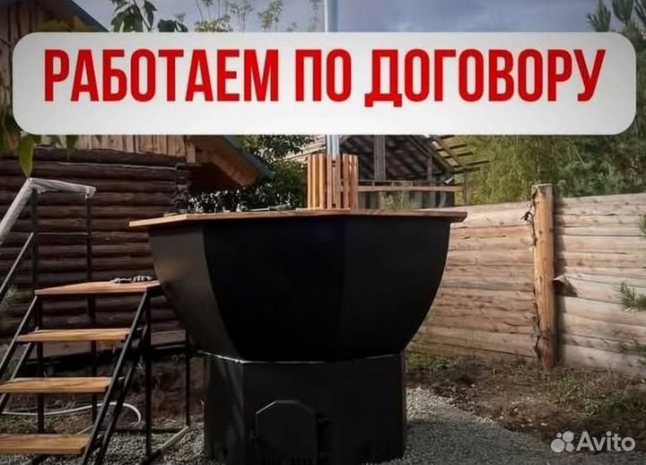 Банный чан со столиком с отделкой из лиственницы