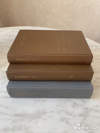 Тит Ливий История Основания Рима