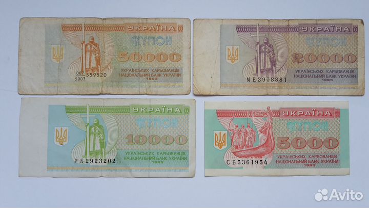 200000 купонов 1994 г Дробный номер Украина