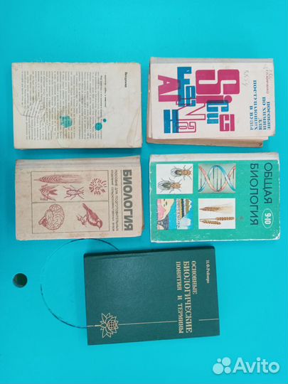 Учебники советские СССР