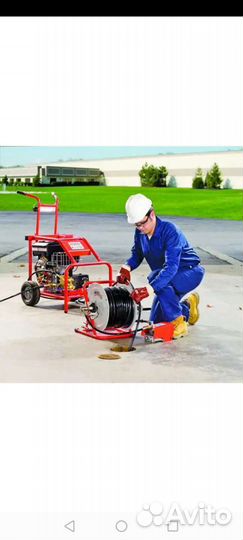 Удалить засор канализации. Прочистка канализации