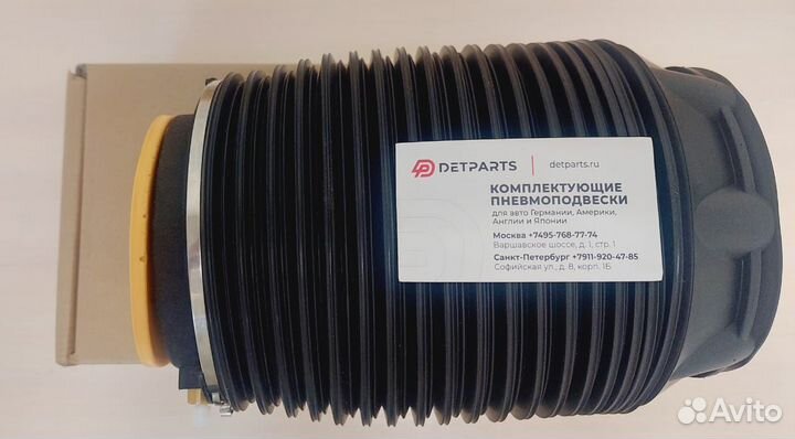 Пневмобаллон KIA Quoris new