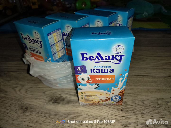 Детская молочная смесь