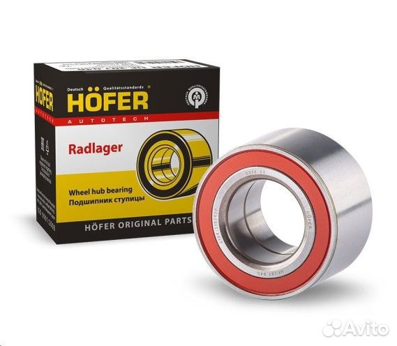 Подшипник ступицы ваз