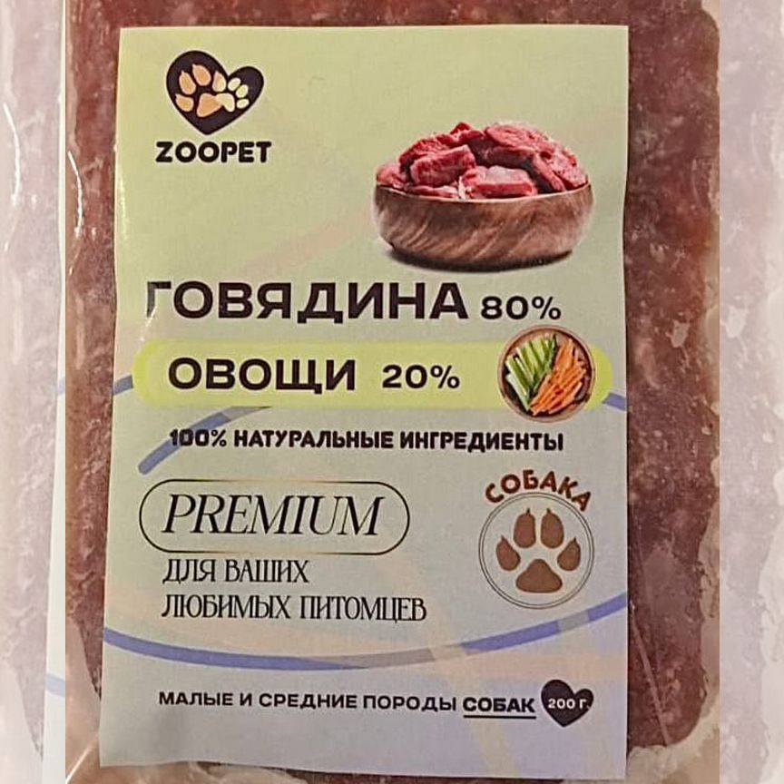 Натуральный корм ZooPet для собак, с говядиной