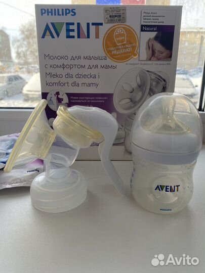 Молокоотсос avent ручной