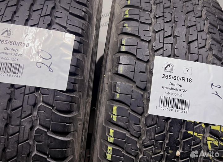 Dunlop Grandtrek AT22 265/60 R18 94Y