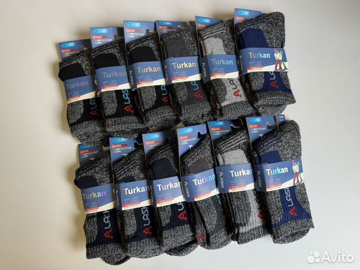 Термоноскии детские зимние