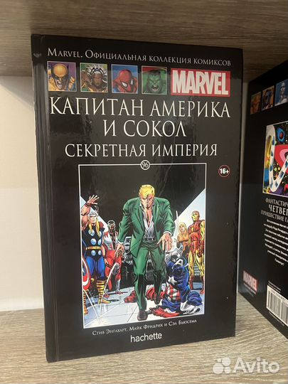 Книга комиксы Марвел /Marvel