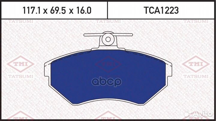 Колодки тормозные дисковые передние TCA1223 TAT