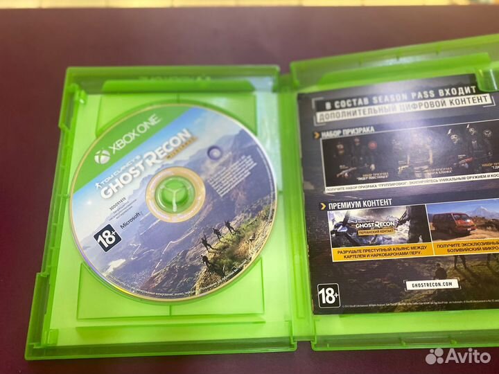 Tom Clancy's Ghost Recon Wildlands