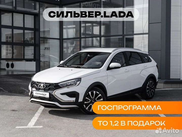 LADA Vesta Cross 1.8 CVT, 2024