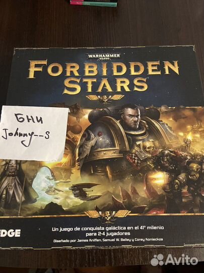 Forbidden stars