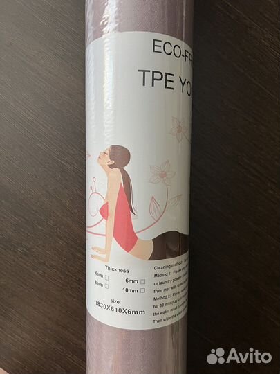 Коврик для йоги и фитнеса