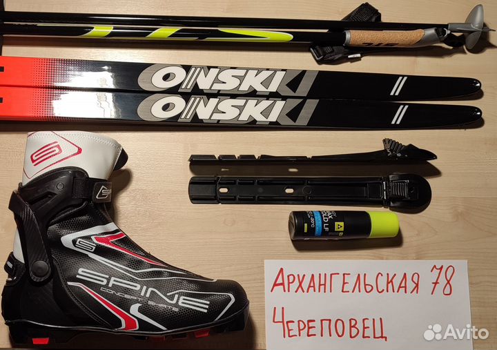 Беговые лыжи onski race skate (N91122V)
