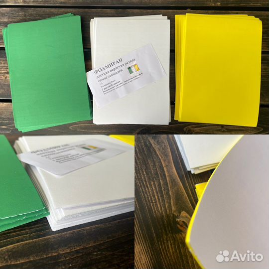 Фоамиран 30л (пористая резина, самоклеящаяся)