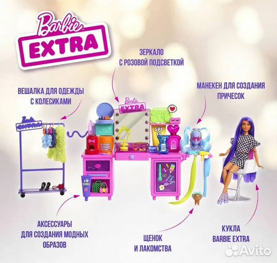 Новый набор игровой barbie extra туалетный столик
