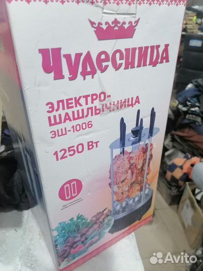 Электро шашлычница