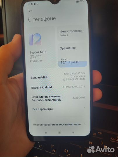 Xiaomi Redmi 9, 4/64 ГБ