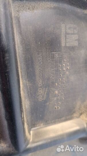 Защита арок (подкрылок) Opel Grandland X, 2020