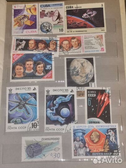 Марки СССР. Альбом. Часть первая. Космос