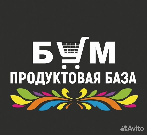Охранник в магазин
