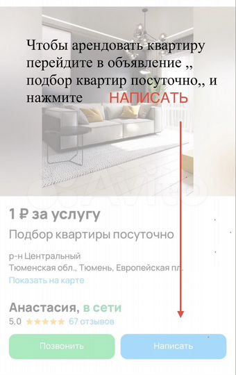 Квартира-студия, 31 м², 9/17 эт.