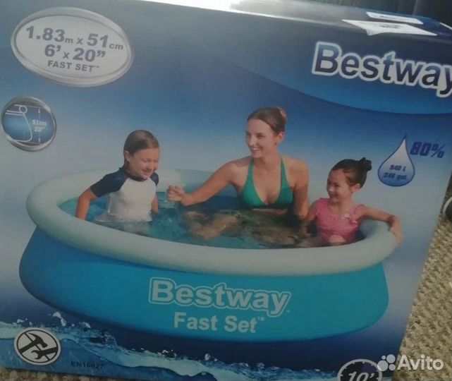 Новый надувной бассейн детский Bestway