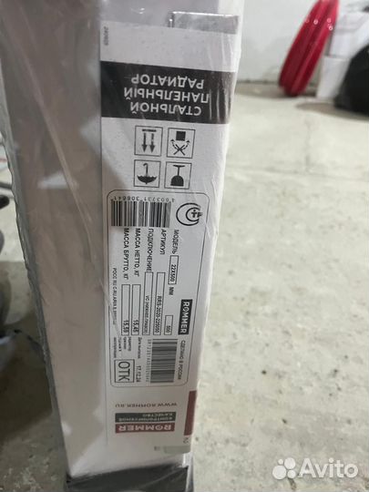 Трубы для отопления