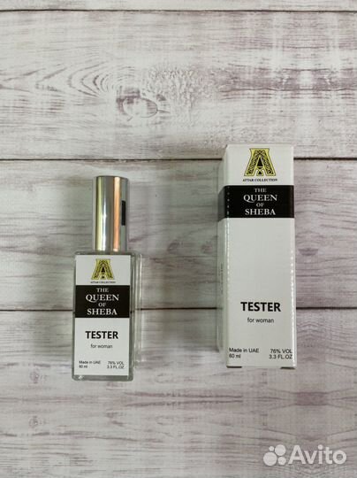 Attar the queen of sheba. Мини тестер