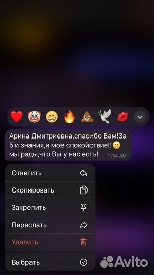 Репетитор по английскому языку онлайн