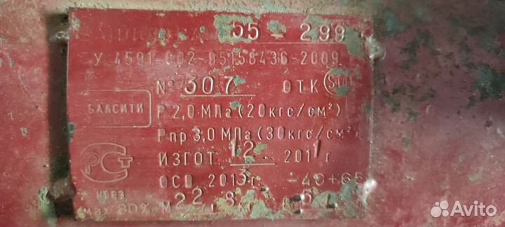 Газовый баллон с редутором