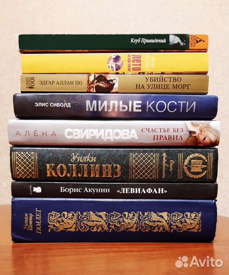 Книги (много)