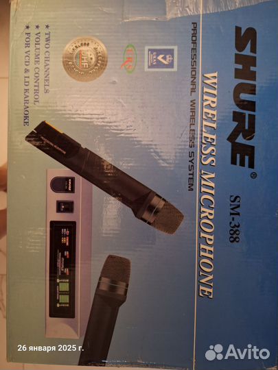 Караоке система профессиональная