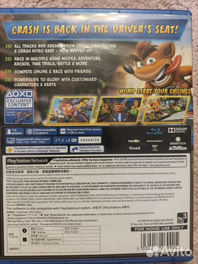 Игры для ps4 диски