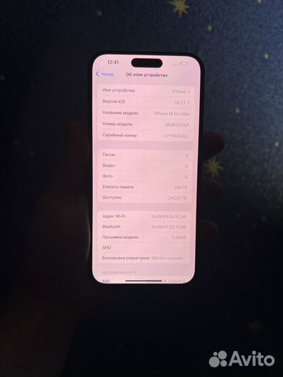 iPhone 14 Pro Max, 256 ГБ