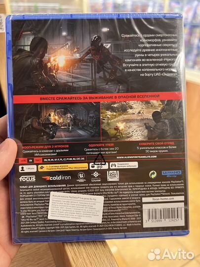 Aliens: Fireteam Elite диск для PS5 новый