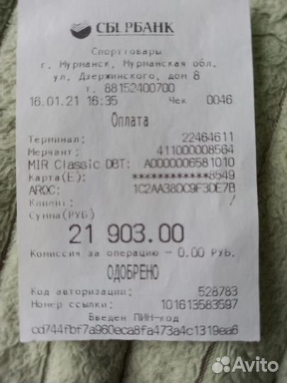 Велотренажер бу