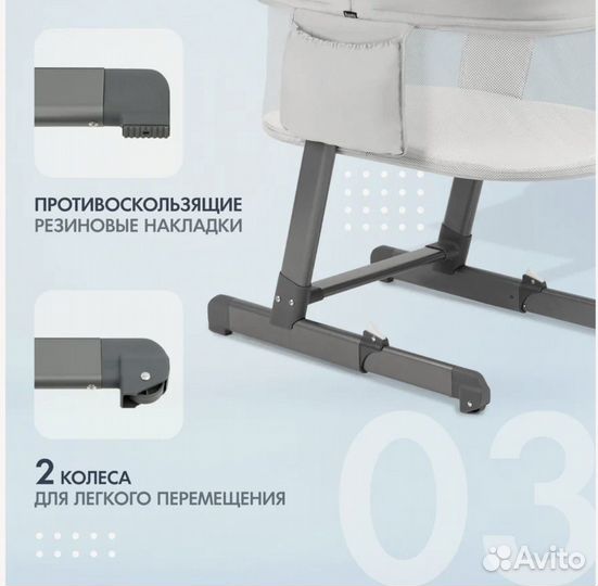 Детская приставная кроватка nuovita accanto bonta