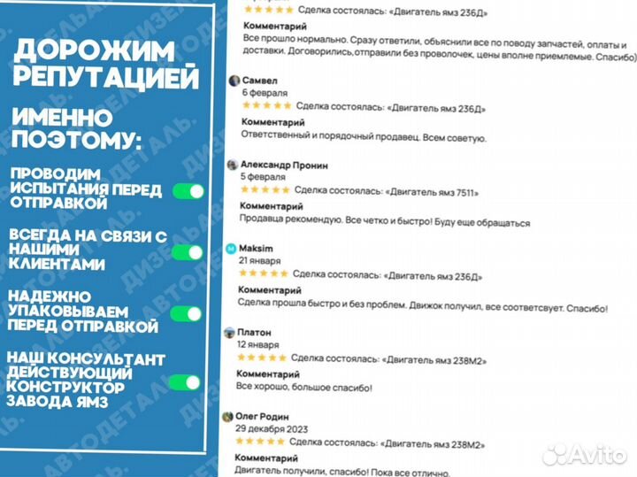 Двигатель ямз-7511