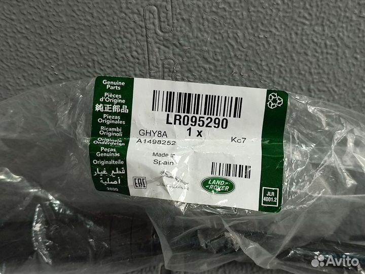 Тормозной шланг передний Range Rover, Рендж Ровер