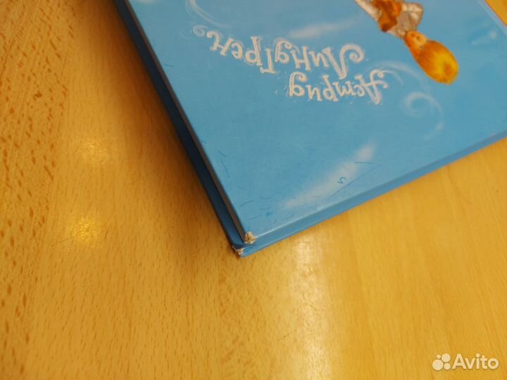 Малыш и карлсон, три повести