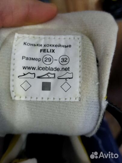 Коньки раздвижные.детские