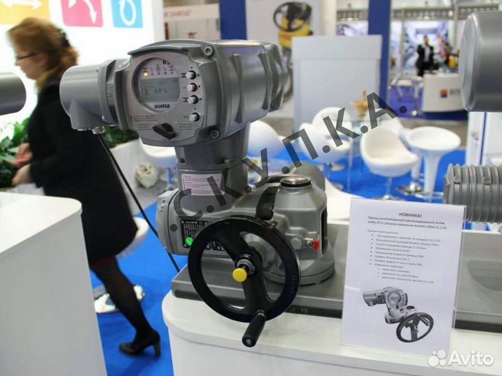 Электропривод аума SA 07.5