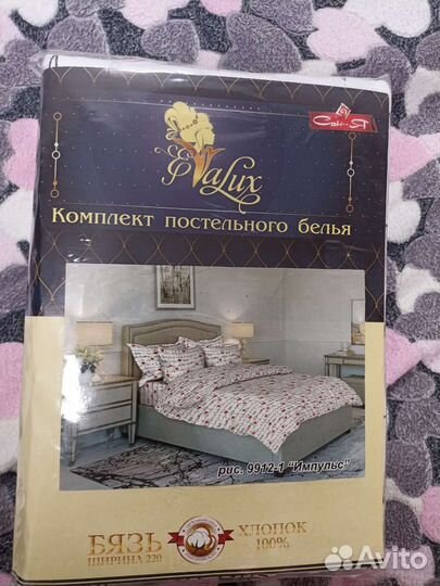 Кпб семья, бязь, 100 хлопок