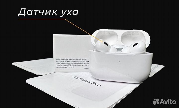 AirPods Pro Pro 2 (Магазин + гарантия)