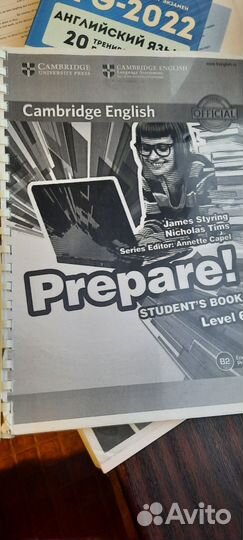 Книги английский ЕГЭ